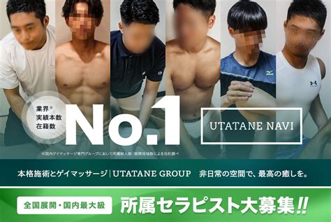 愛知ゲイ サイト|愛知・名古屋で絶対外さないゲイの出会いスポット99選・ゲイバ…